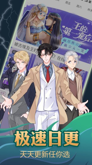 木木韩漫2022  v2.0