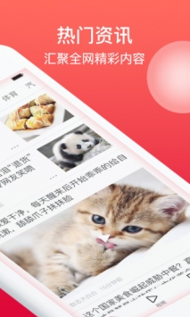 二头条 v2.0.5