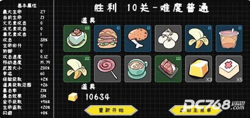 噼里啪啦