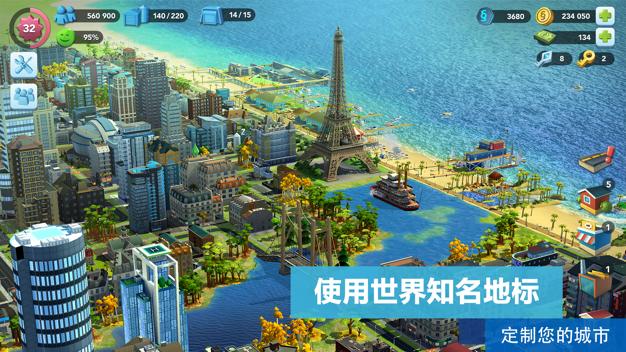 模拟城市我是巿长2023 v0.72.21345.23335