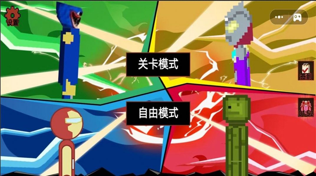 人类破坏游乐园 v1.0