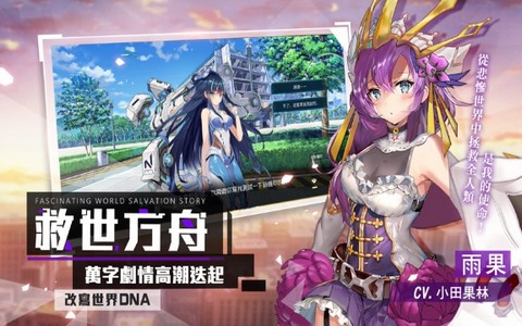 无尽方舟  v0.12.1