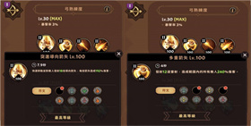 有尾的恶魔杀手官网版