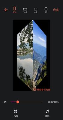 萌动音乐相册 v1.0