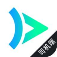 大雁出行司机端