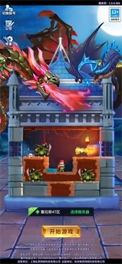 恶龙斗勇者爱琳诗篇  v1.0.0