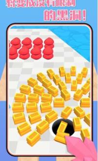 黑洞大作战2 v3.0.38