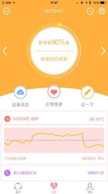 Hi妈妈 版本:v4.10