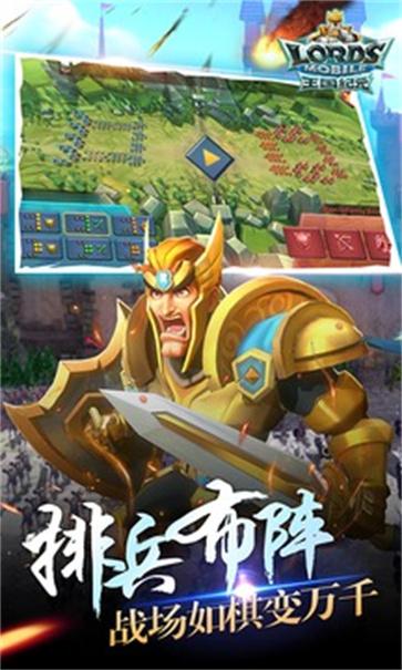 王国纪元国服  v2.126