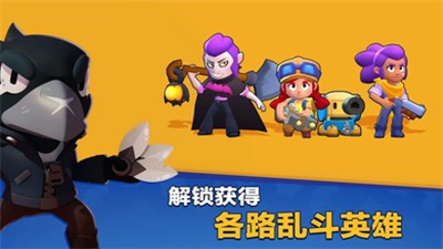 荒野乱斗国际服35.140