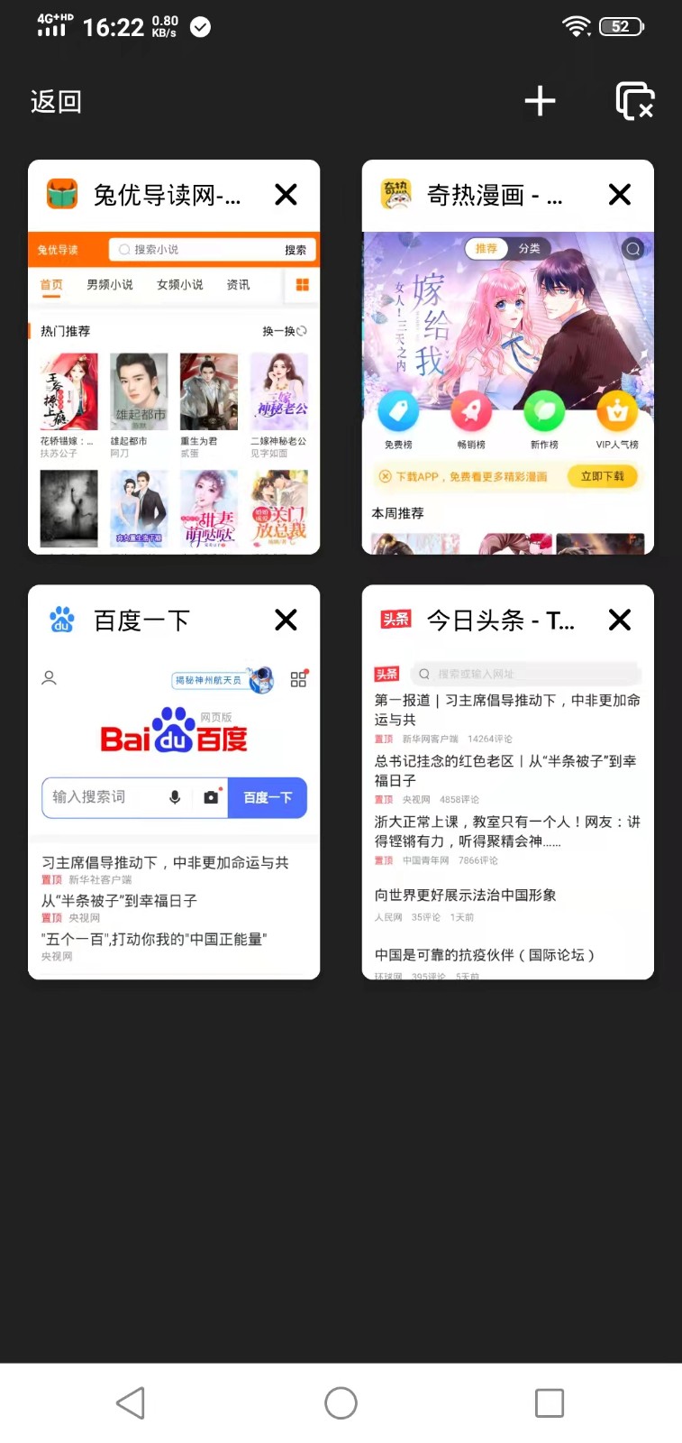 SA浏览器  v1.0