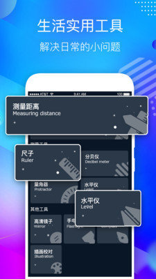 桌面悬浮时钟 v1.3