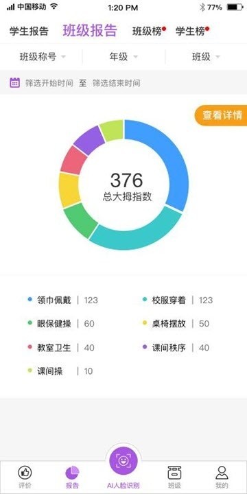 奉贤明德 2019-11-26 14:25