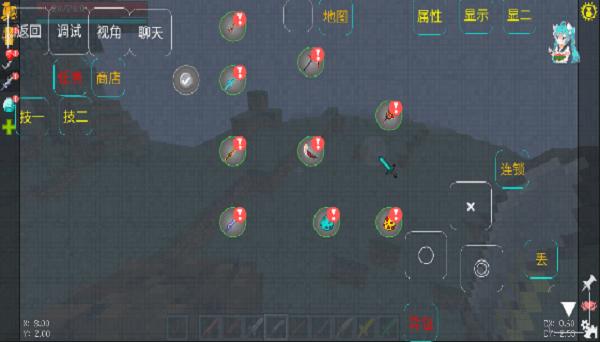 我的世界凡人修仙mod手机版  v1.4