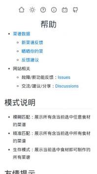 隔离食用手册 v3.1.5