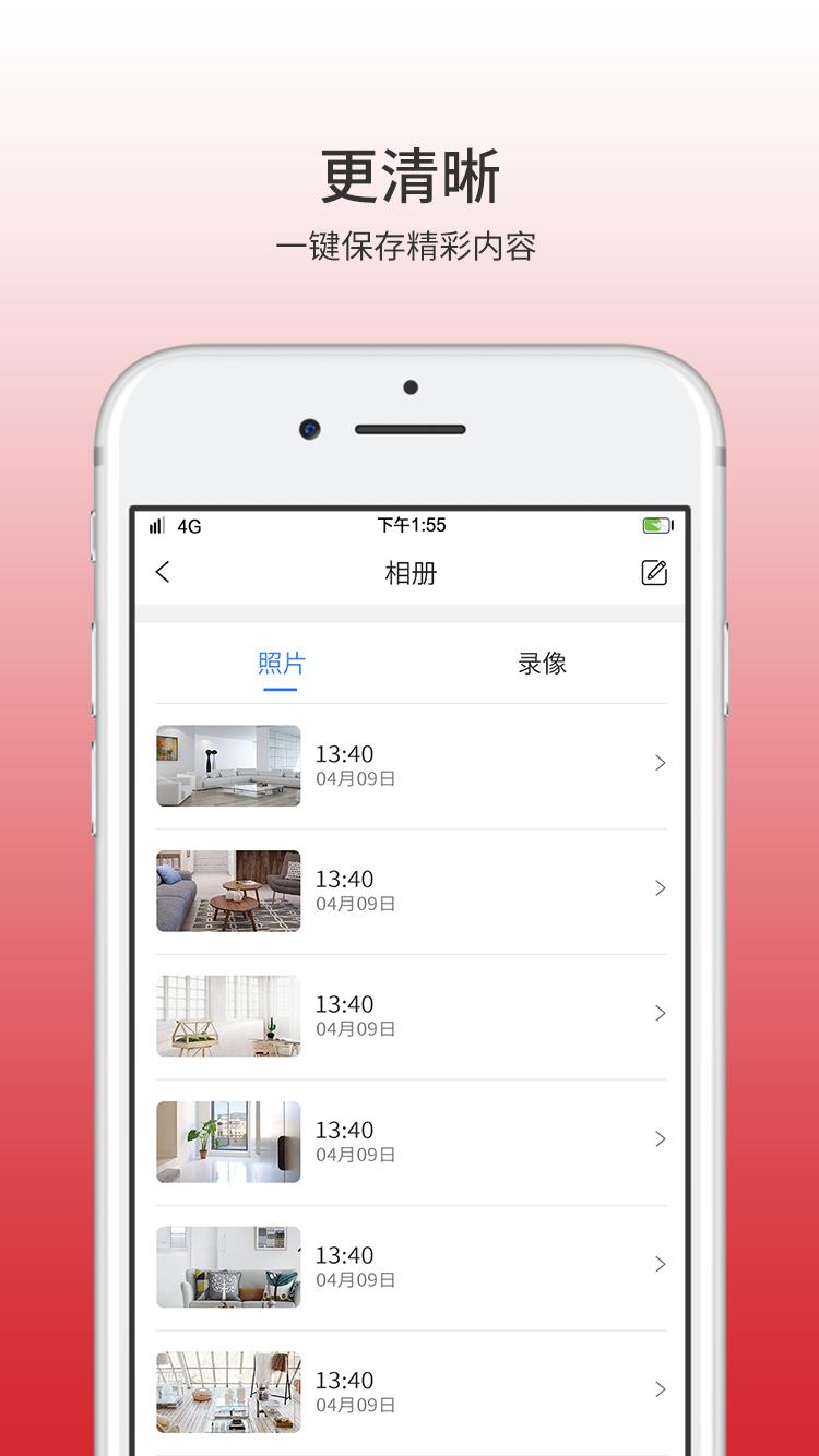 小狗摄像头截图0