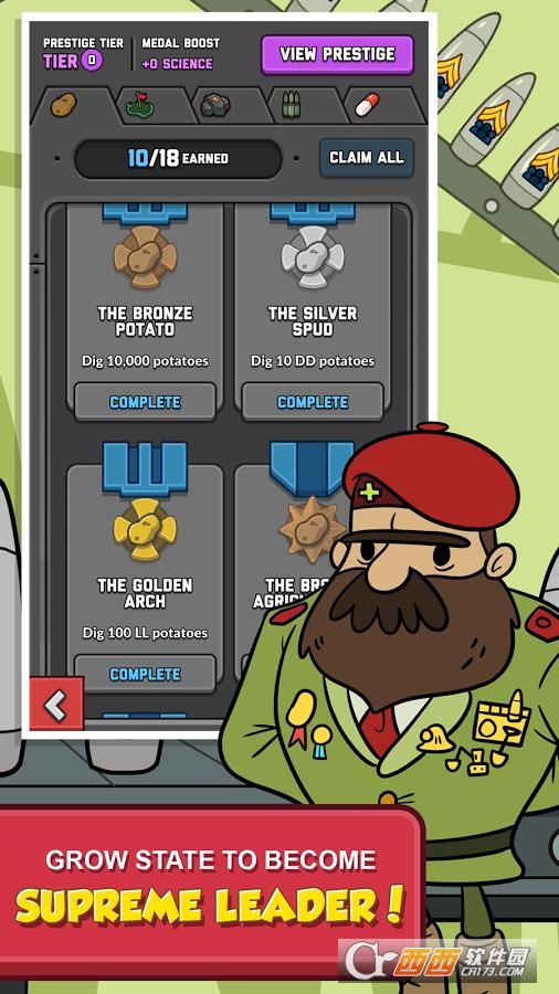 冒险主义 2.0 安卓版