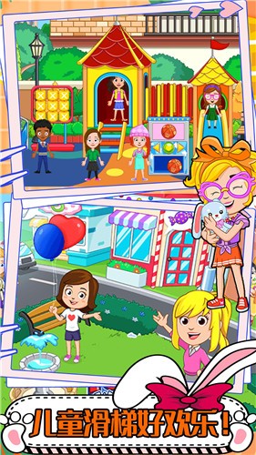 托卡世界购物中心截图2