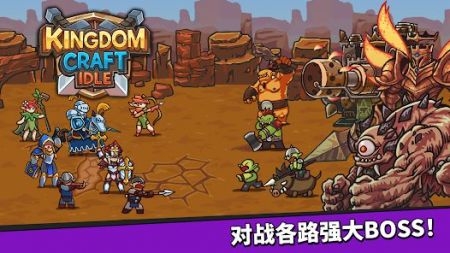王国佣兵团养成