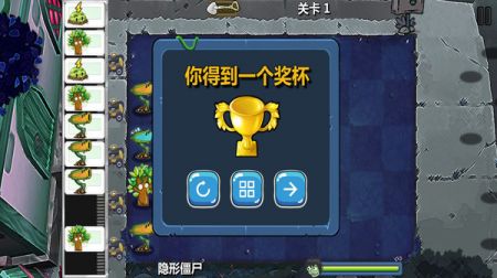 最强放置僵尸 v3.0.5