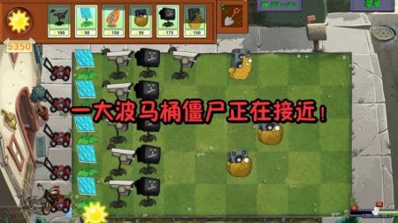 植物勇战僵尸王正式版 v3.1.5