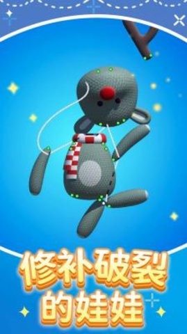 修理模拟器中文版  v1.2.44