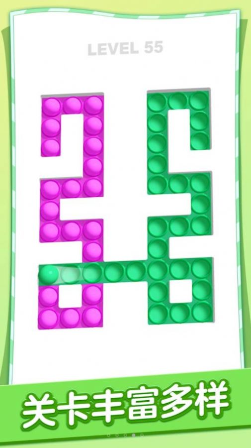 球球超级解压 v1.2