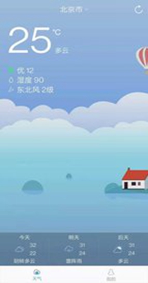 正点天气.jpg 正点天气.jpg