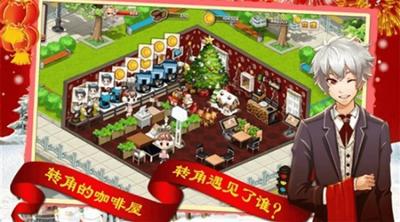 咖啡物语  v1.7.4