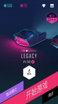 节奏超跑 v3.0.5