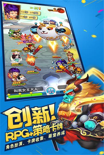 作妖计小妖贵姓  v1.0.2