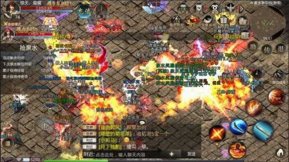星王大极品手游官方版  v3.1.3