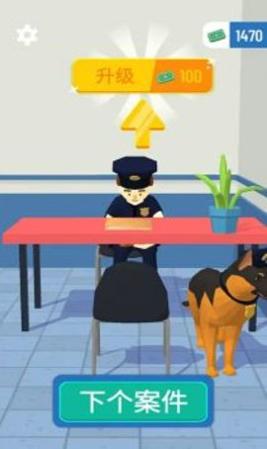 侦探画出凶手 v1.2.1