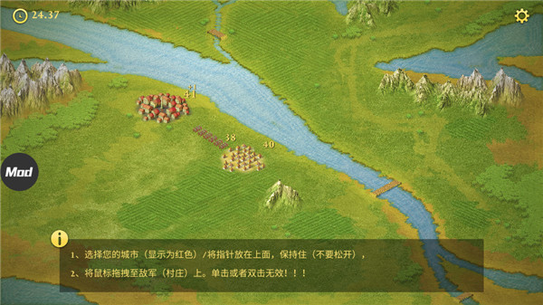 罗马帝国破解版 v1.0.23