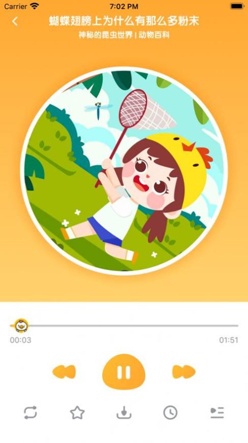 七田真启蒙 v4.0.1