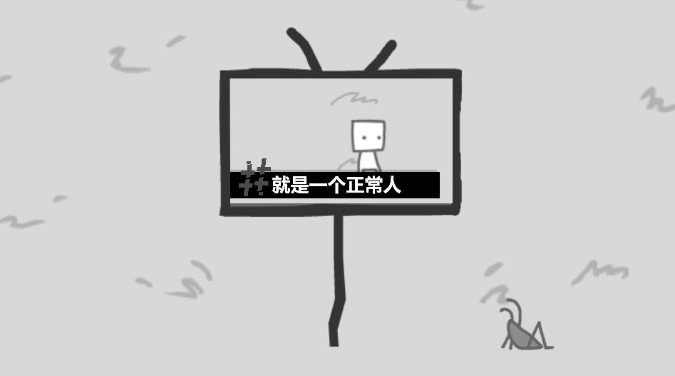 我们成为我们所看到的样子安卓版 v7