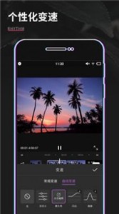 GIF制作器pro  v1.0.0