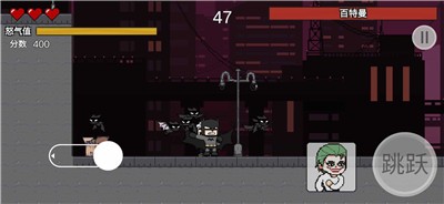 哥谭噩梦之焯级英雄 v1.0