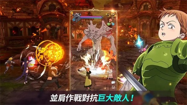 七人传奇光与暗之交战  v1.0.0.4