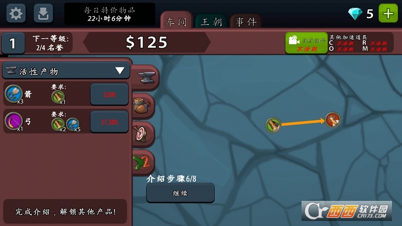 放置工坊 v3.7.13 汉化版