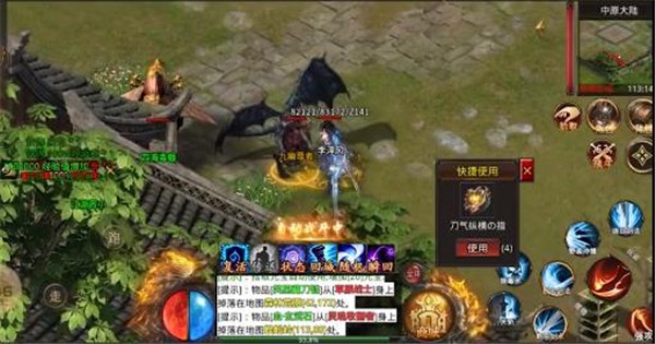 天马寻仙决  v1.3.0