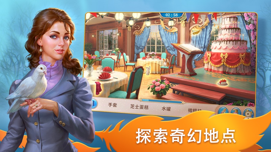 探寻者记迷城奇案安卓版最新版 