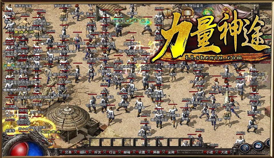 力量神途 2020-04-30 15:27