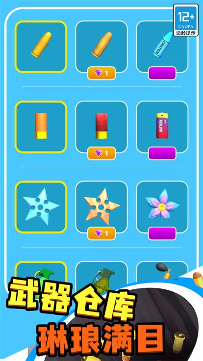 疯狂黑洞无限  V 1.0