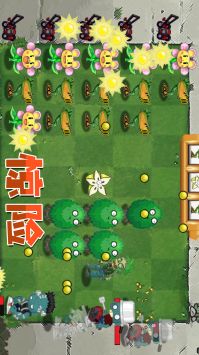 奇幻大乱斗 v3.0.5