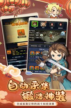 魔力宝贝归来 v4.0.5