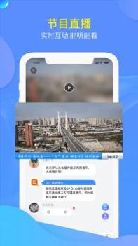 交广领航 v3.0.5