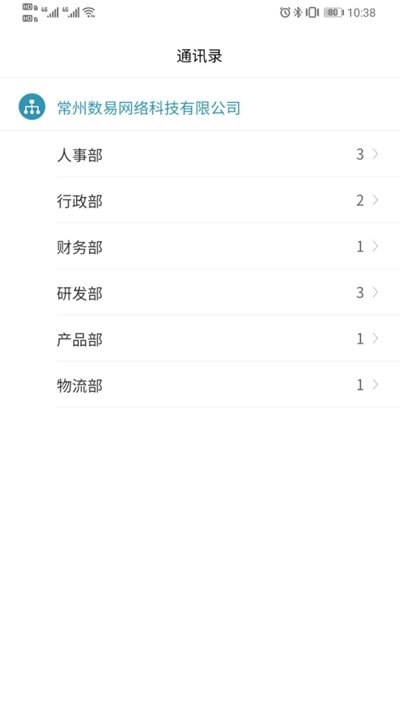 Boss知否 v0.0.1