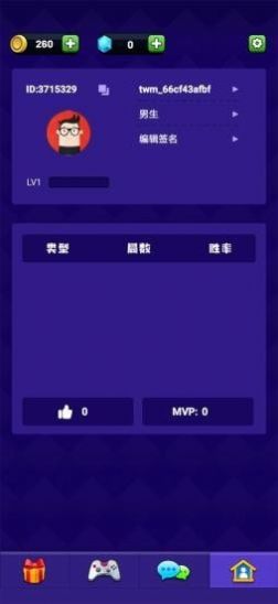 点点狼人杀游戏官方安卓版  v4.1.3