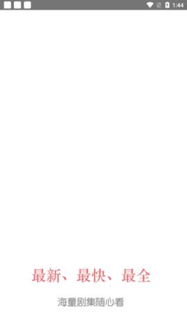 伴游影院软件官方版  v3.2.3